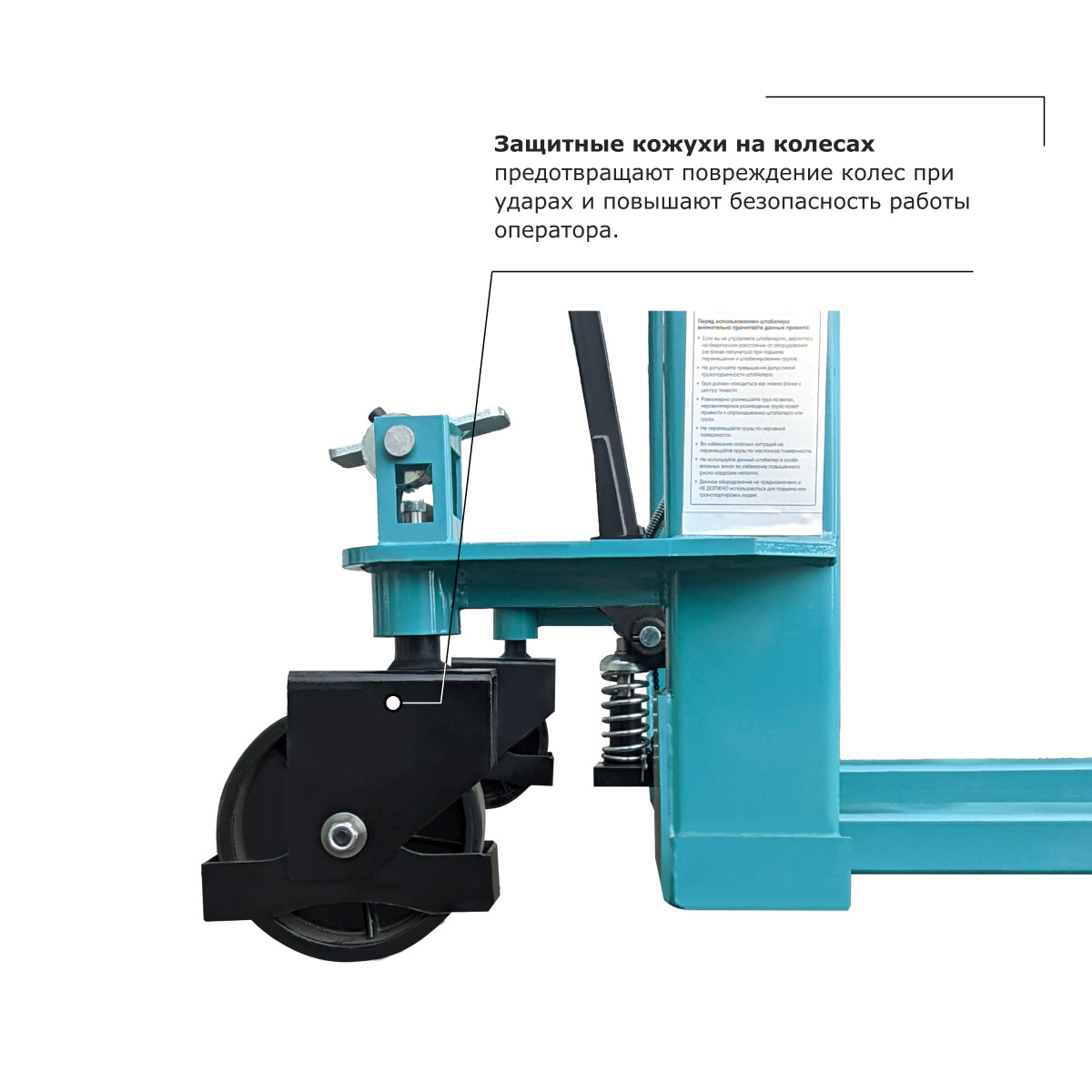 Ручной штабелер PROLIFT PRO TRV 1020 Ручной штабелер PROLIFT PRO TRV 1020