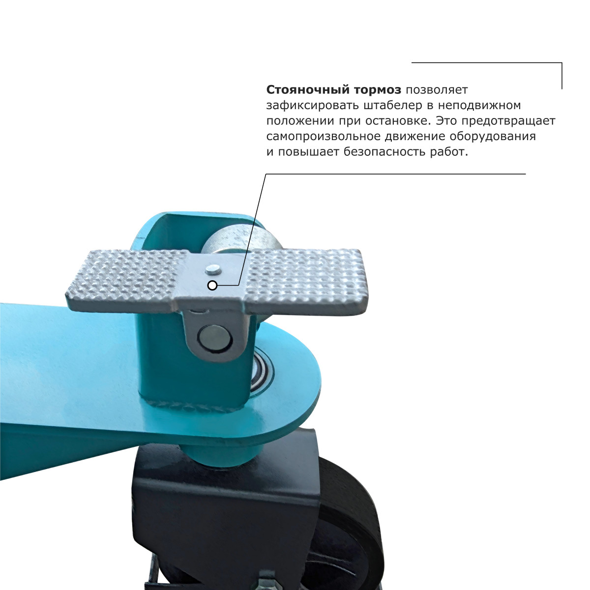 Ручной штабелер PROLIFT PRO TRV 1020 Ручной штабелер PROLIFT PRO TRV 1020
