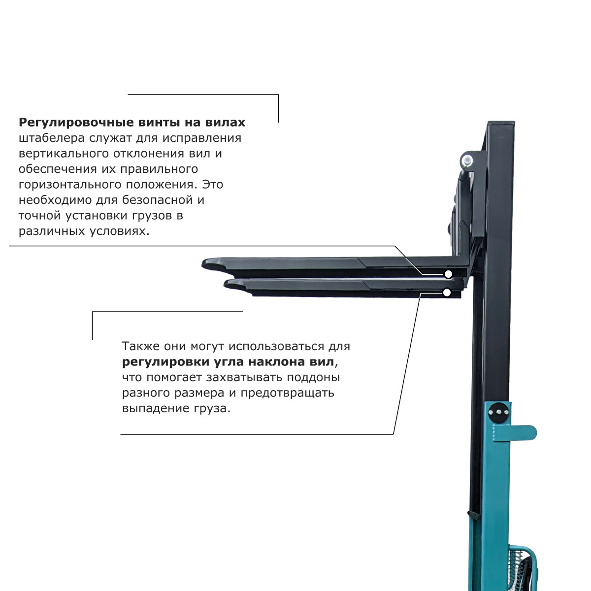 Ручной штабелер PROLIFT PRO TRV 1030 Ручной штабелер PROLIFT PRO TRV 1030