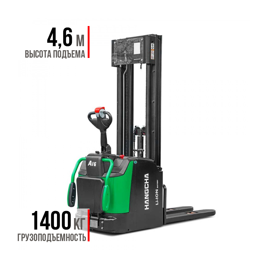 Штабелер НС CDD14-AC2S-I VFH450 Штабелер НС CDD14-AC2S-I VFH450