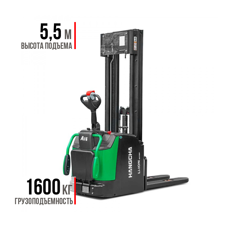 Штабелер НС CDD16-AC2S-I VFH550 Штабелер НС CDD16-AC2S-I VFH550